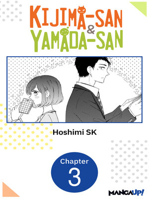 cover image of Kijima-san & Yamada-san #003
